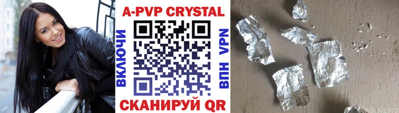 А ПВП Санкт-Петербург