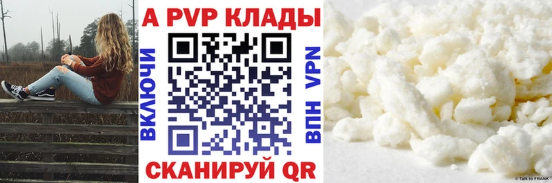 A PVP СК КРИС  Санкт-Петербург 