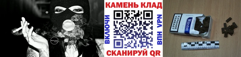 что такое   Санкт-Петербург  ГАШИШ Premium 