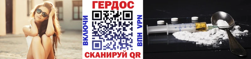 дарнет шоп  Санкт-Петербург  Героин афганец 