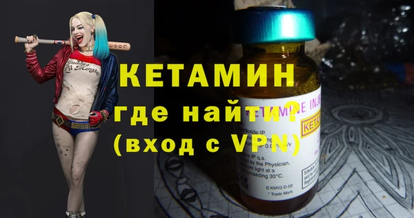 марки nbome Бородино