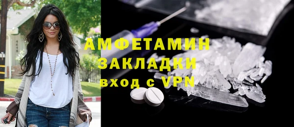 марки nbome Бугульма