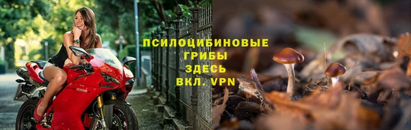 марки nbome Бугульма