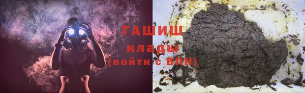марки nbome Бородино
