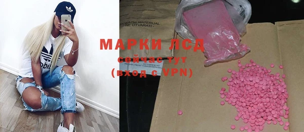 марки nbome Бугульма