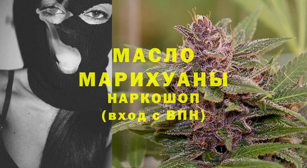 марки nbome Бугульма