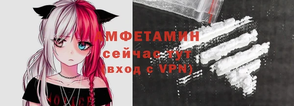 марки nbome Бородино