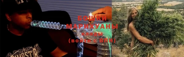 марки nbome Бородино