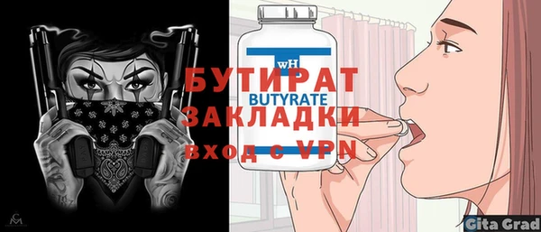 марки nbome Бугульма