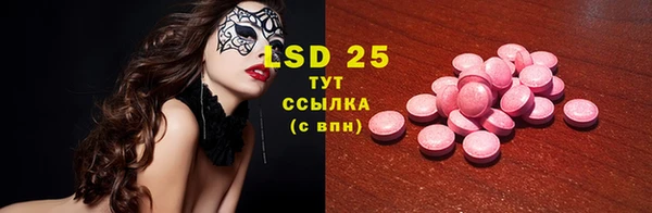 марки nbome Бородино