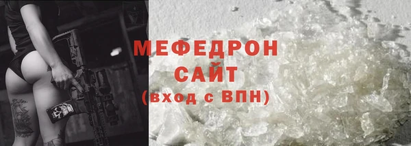 винт Бронницы