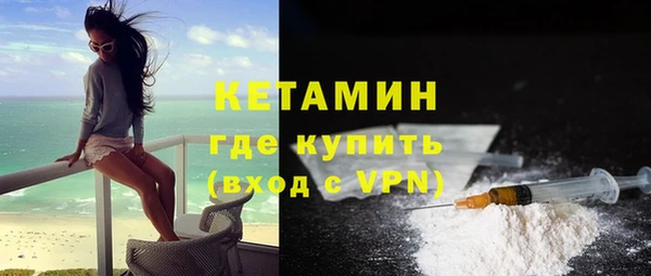марки nbome Бугульма