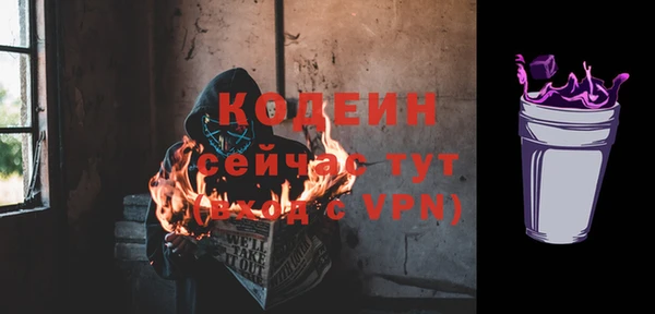 марки nbome Бугульма