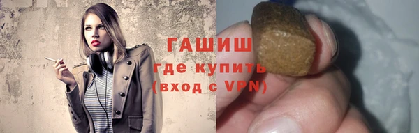 марки nbome Бородино