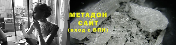 марки nbome Бугульма