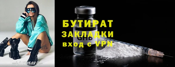 винт Бронницы