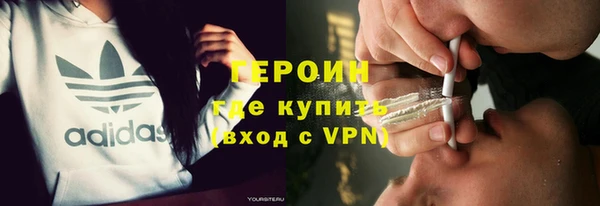 марки nbome Бугульма