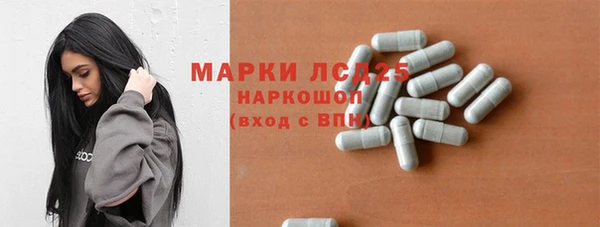 марки nbome Бородино