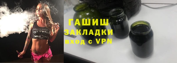 марки nbome Бородино