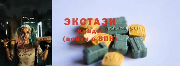 винт Бронницы