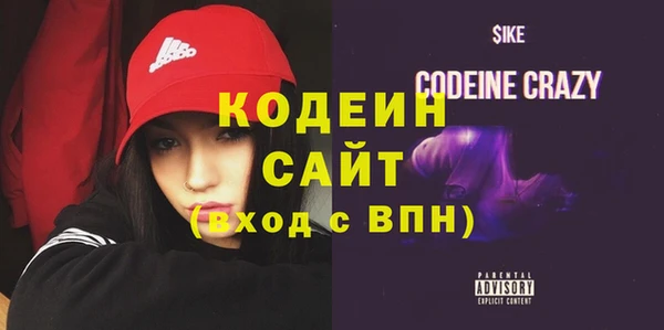 винт Бронницы