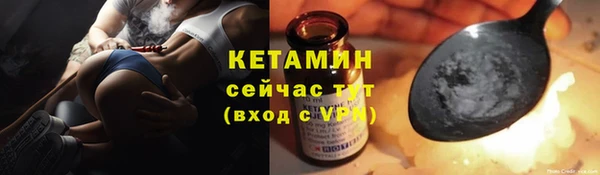 марки nbome Бугульма