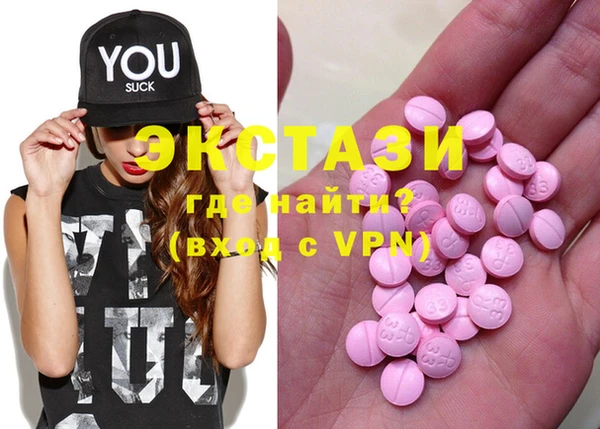 марки nbome Бугульма
