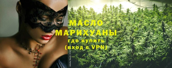 марки nbome Бугульма