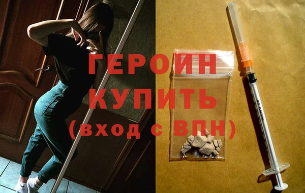 винт Бронницы