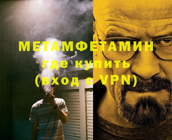 марки nbome Бугульма