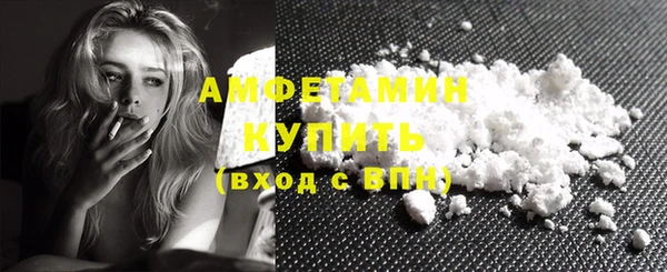 марки nbome Бородино