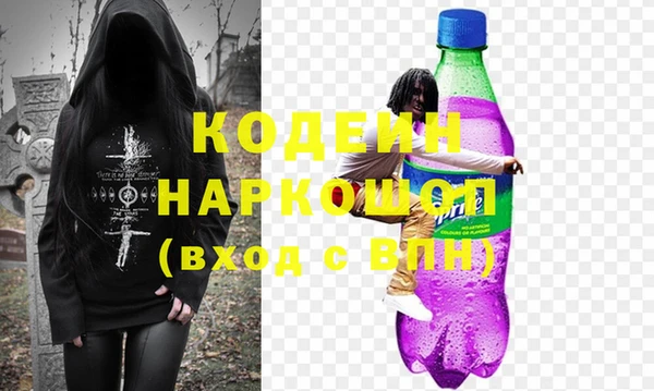 марки nbome Бородино