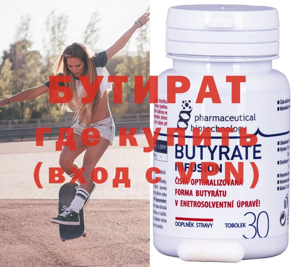 винт Бронницы