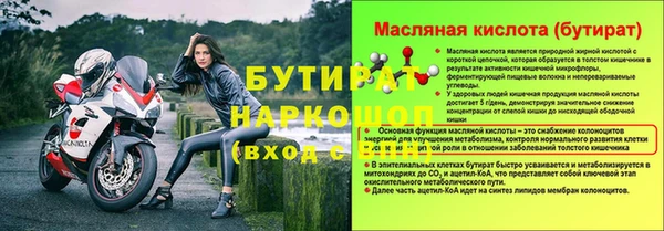 марки nbome Бугульма