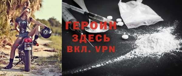 винт Бронницы