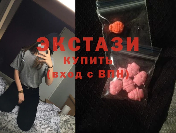 марки nbome Бородино