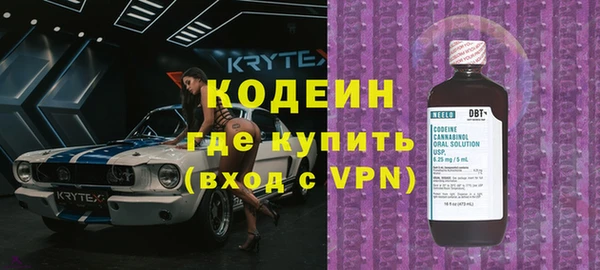 марки nbome Бугульма