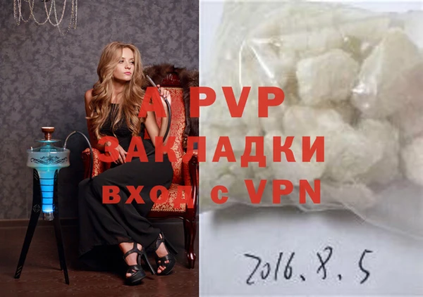 марки nbome Бородино
