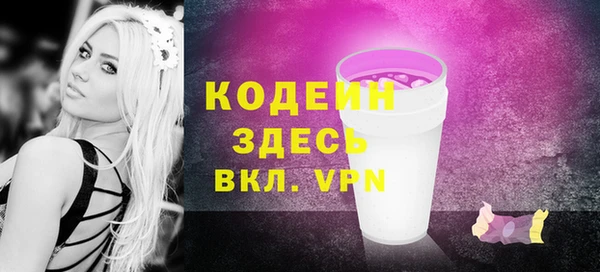 марки nbome Бугульма