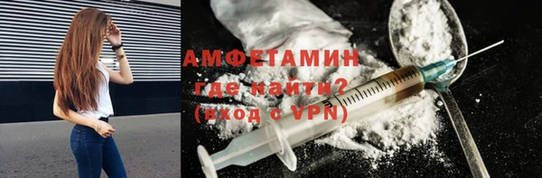 марки nbome Бородино