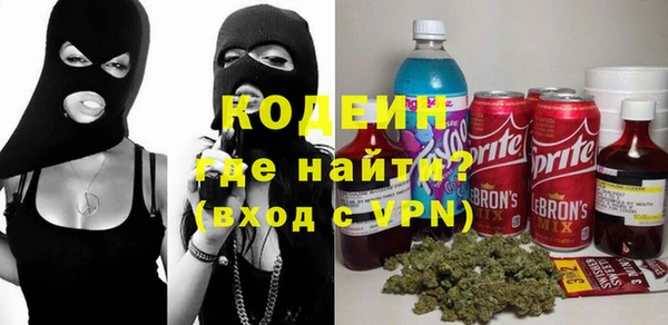 марки nbome Бородино