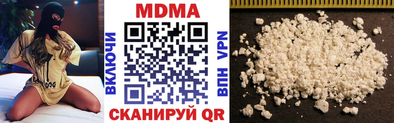 закладка  Санкт-Петербург  MDMA молли 