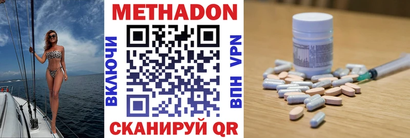 МЕТАДОН белоснежный  Санкт-Петербург 