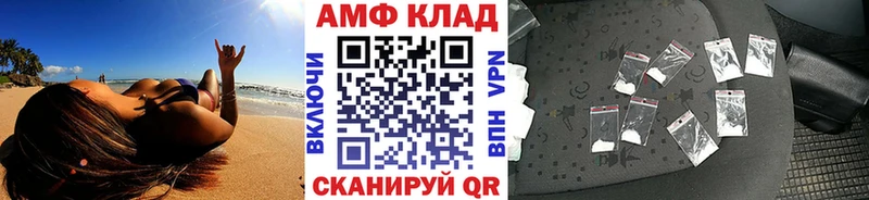 Метамфетамин пудра  Санкт-Петербург 