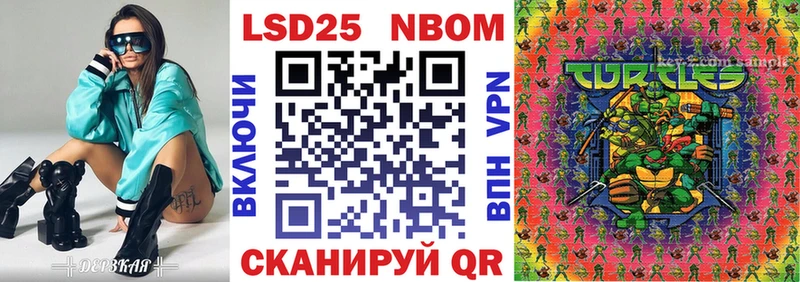 Марки NBOMe 1500мкг Санкт-Петербург